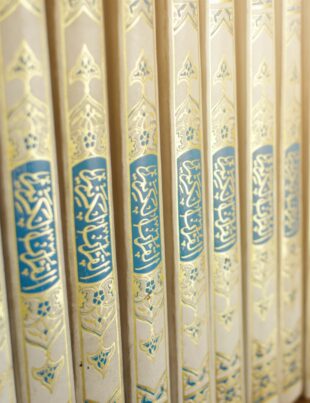 إنشاء مكتبة إسلامية إلكترونية بتمويل صكوك إسلامية