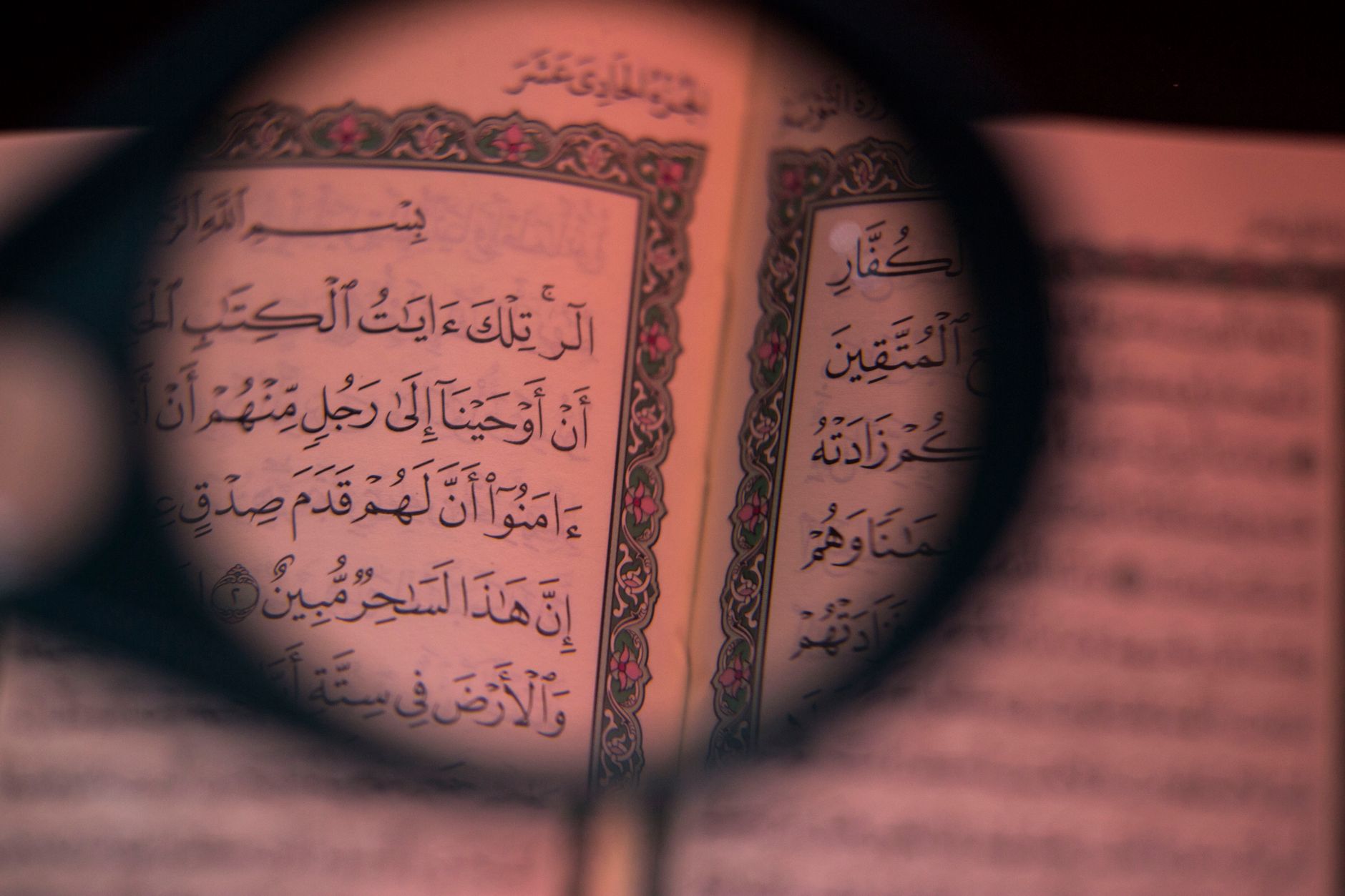 تمويل منصة تعليم العربية لغير الناطقين بها عبر صكوك الإيجار المتناهي
