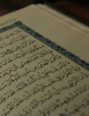 كيف تموّل براءة اختراع أو حقوق نشر بنظام التمويل الإسلامي؟