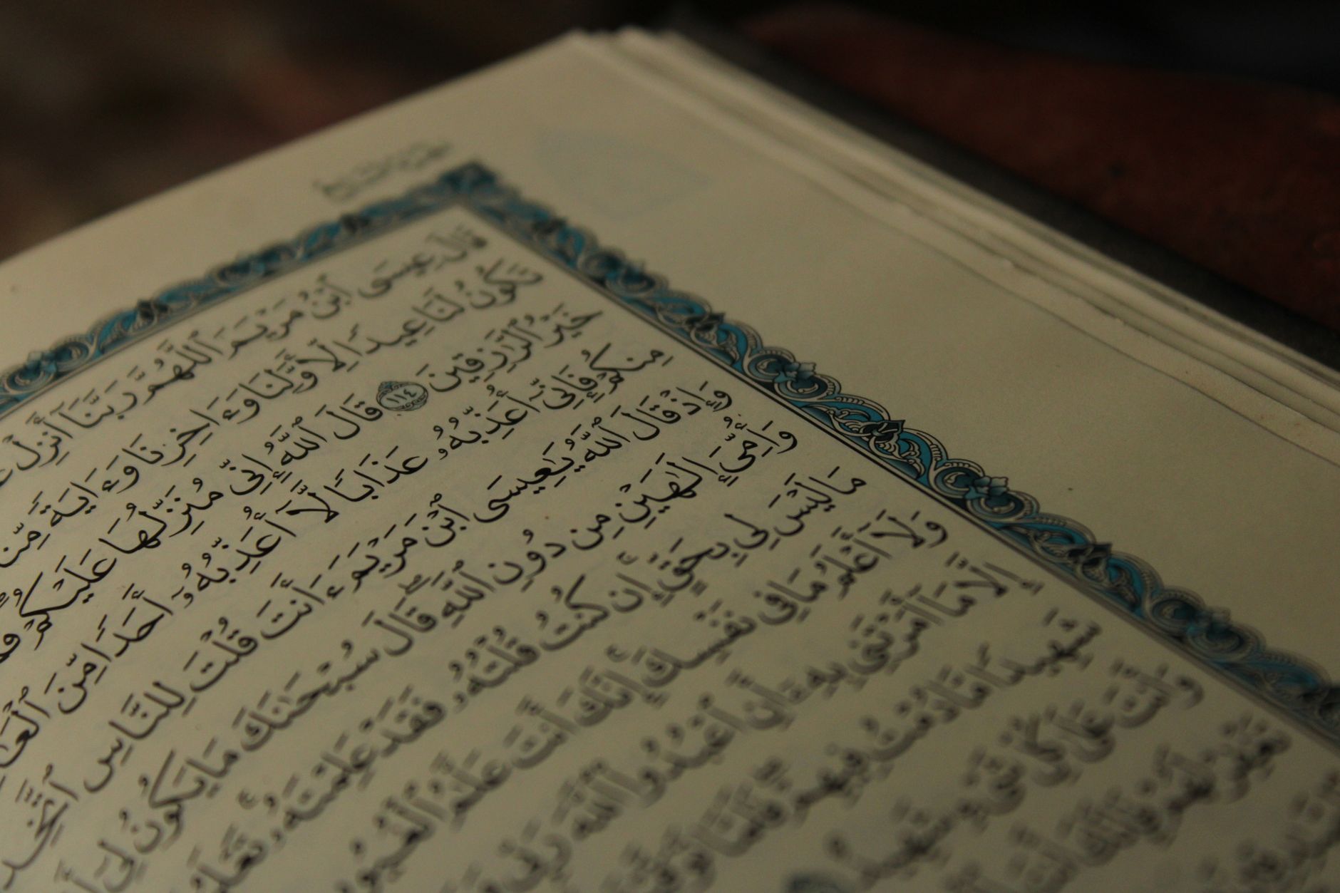 كيف تموّل براءة اختراع أو حقوق نشر بنظام التمويل الإسلامي؟